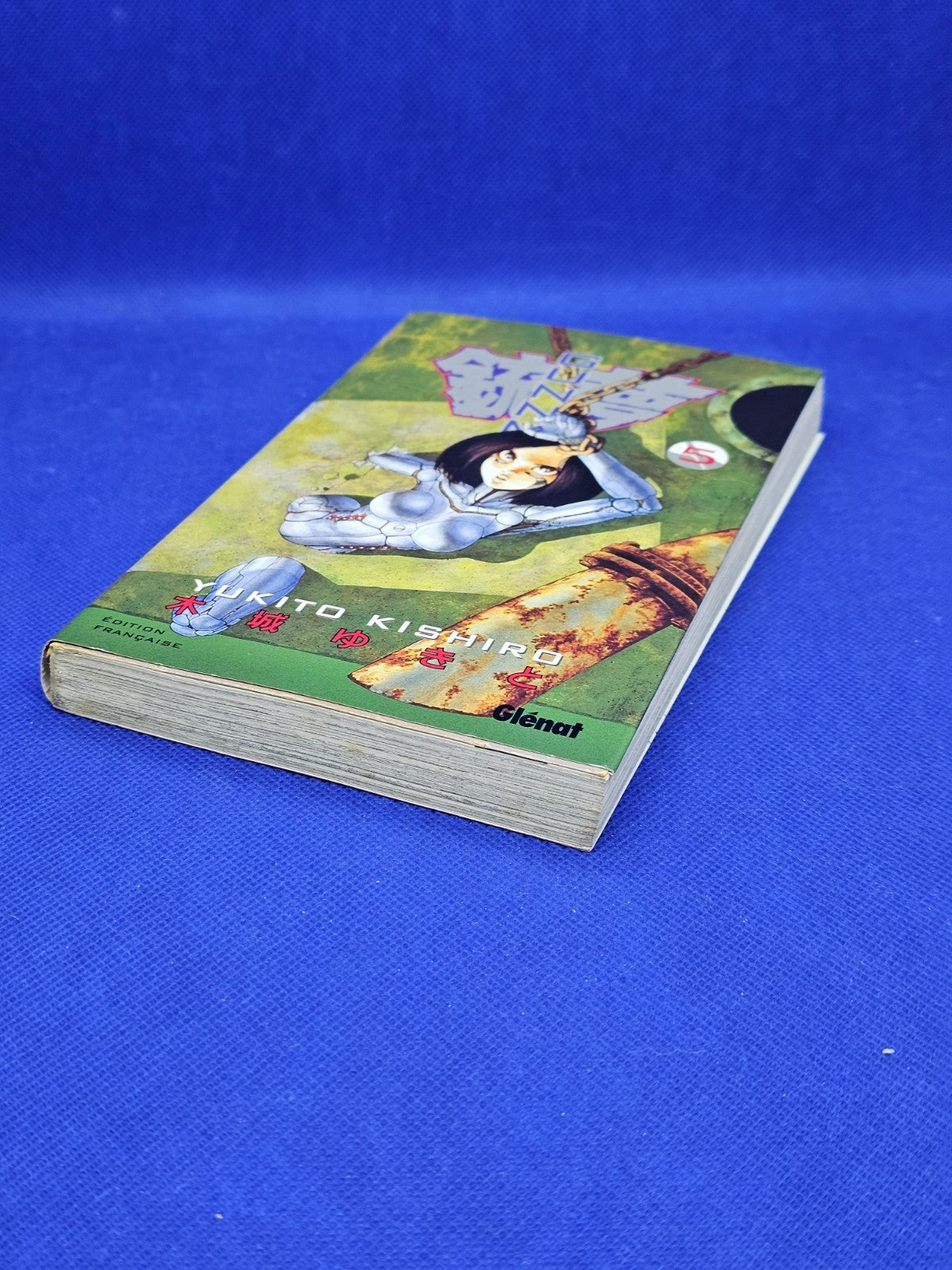 Gunnm Tome 5 Yukito Kishiro Glénat édition française années 19903