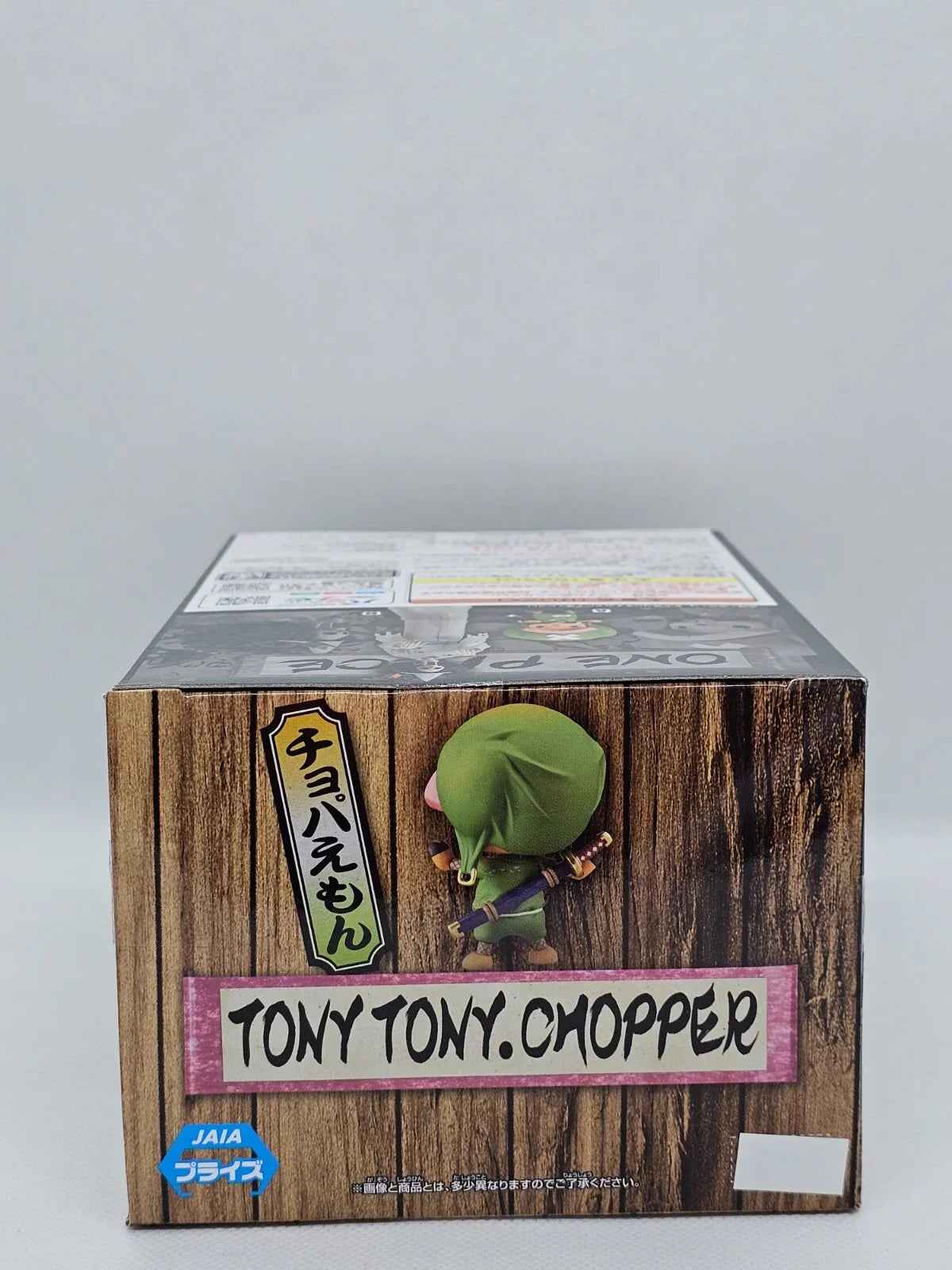 Tony Tony Chopper figurine DXF The Grandline Men Vol.7, Wano Kuni, One Piece