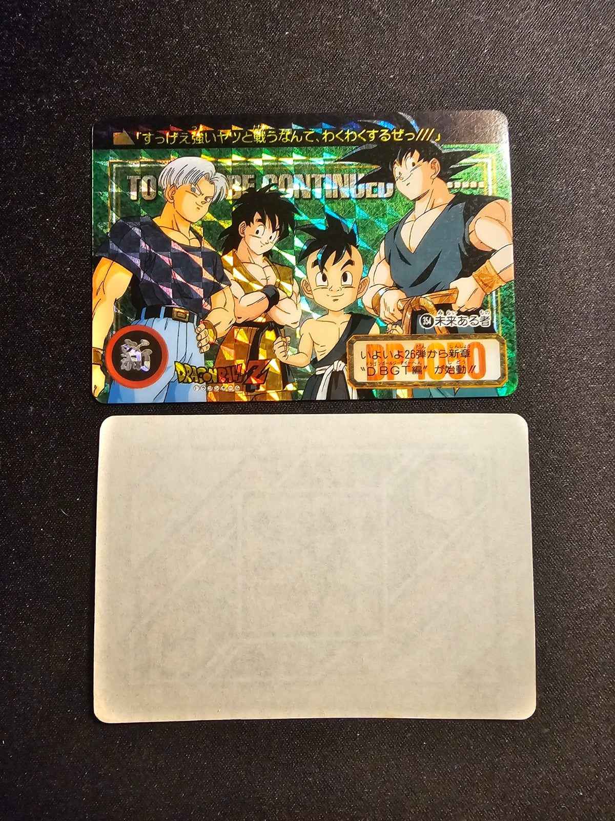 Dragon Ball Z Carddass 354 No 1000 Reverse Prism Bandai 1995 Japon
