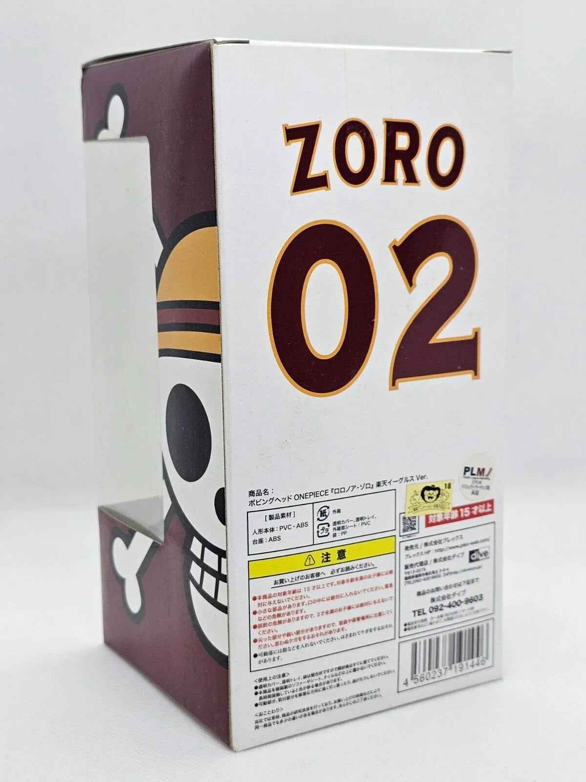 Figurine One Piece - Roronoa Zoro Rakuten Eagles Edition