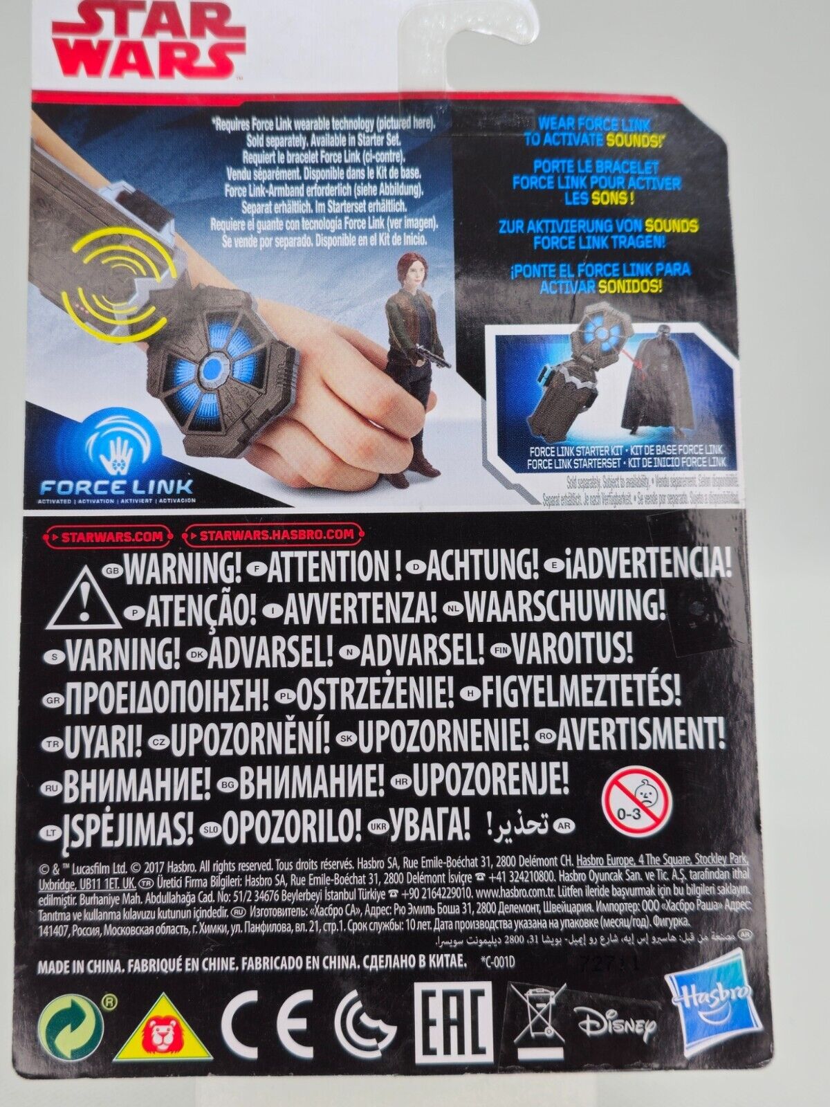 5817209
