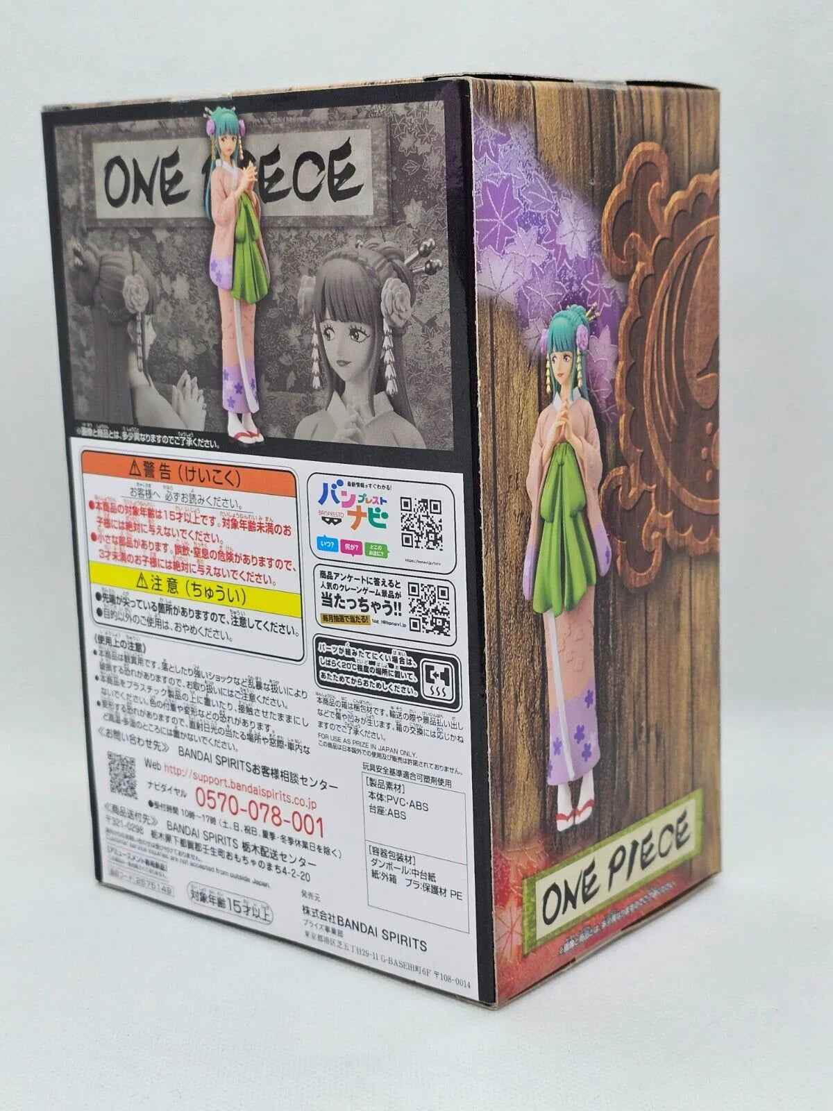 Figurine One Piece DXF Grandline Lady Wanokuni Vol.4 Kozuki Hiyori Banpresto 16c