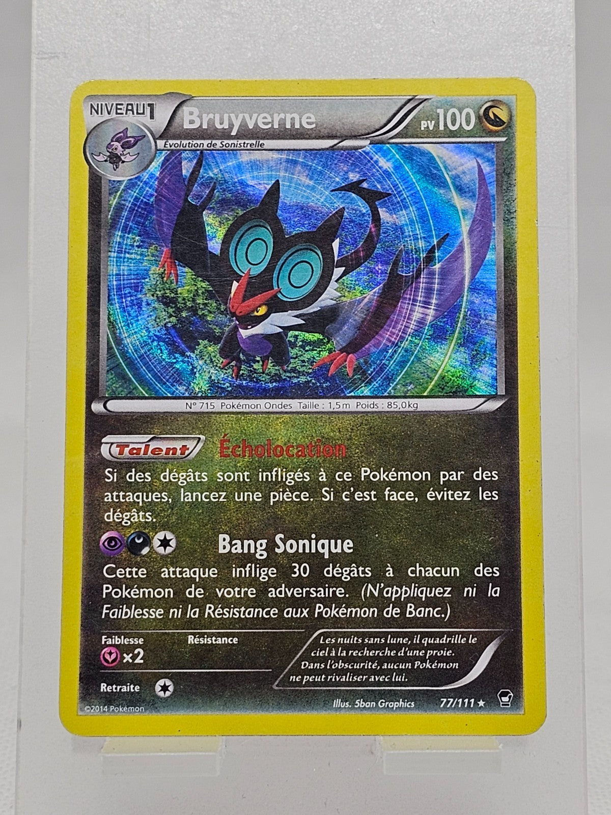 7742955
