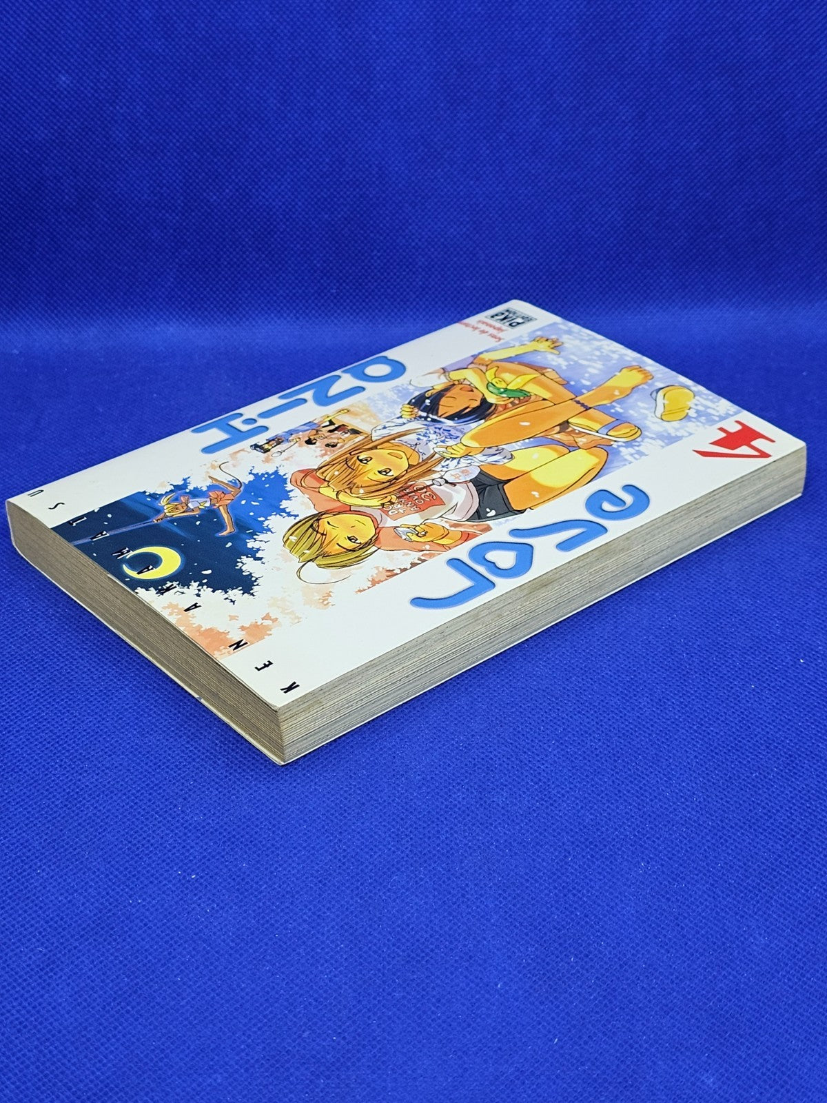Love Hina Tome 4 Ken Akamatsu Manga Pika Édition 2002 VF2
