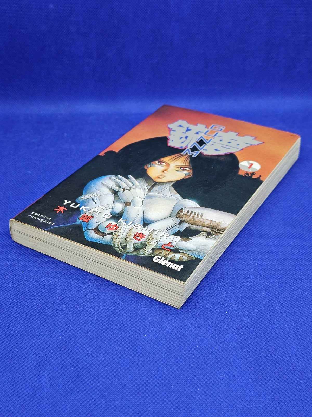 Gunnm Tome 1 manga Yukito Kishiro Glénat édition française 1995