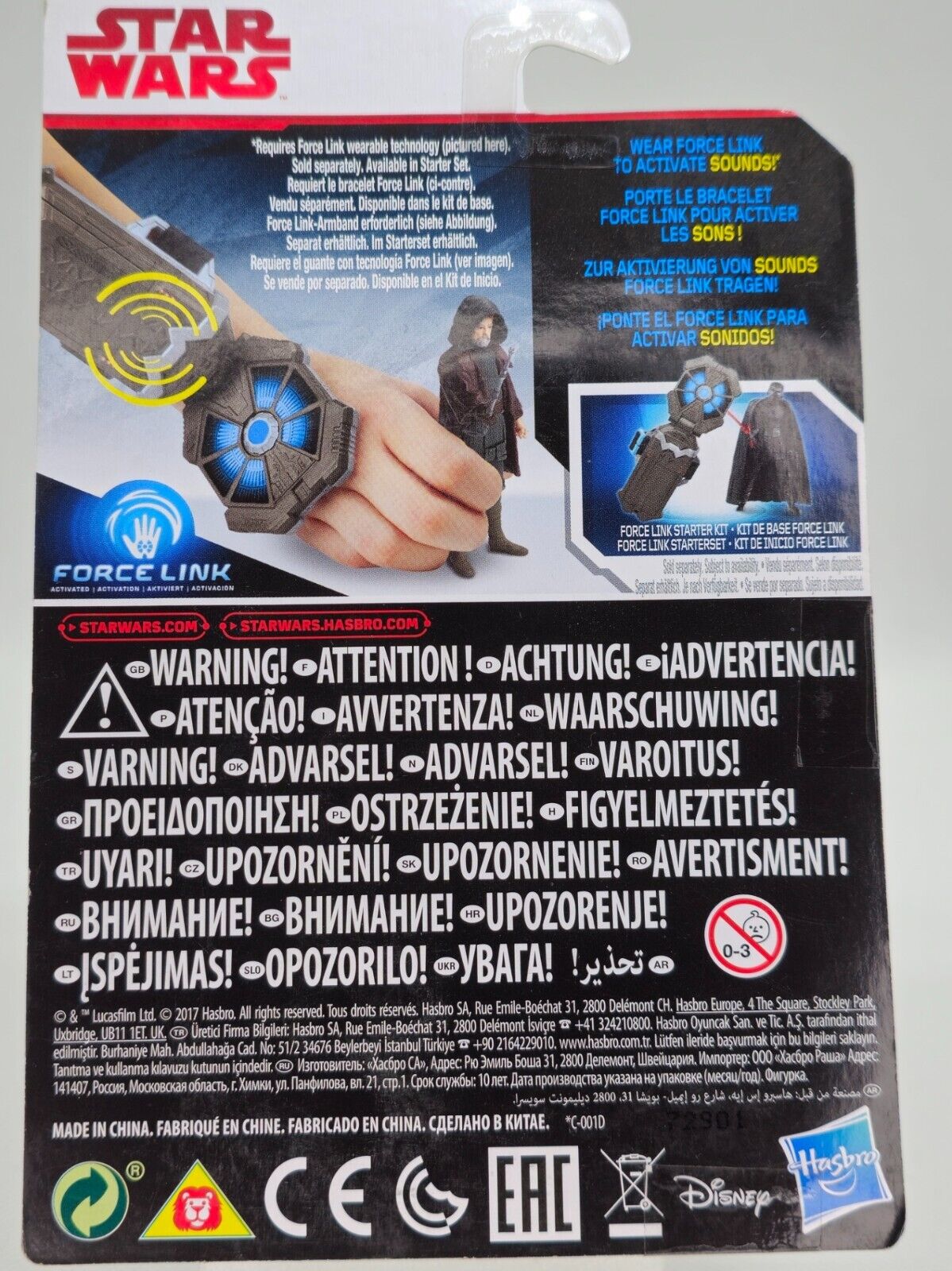 5817211