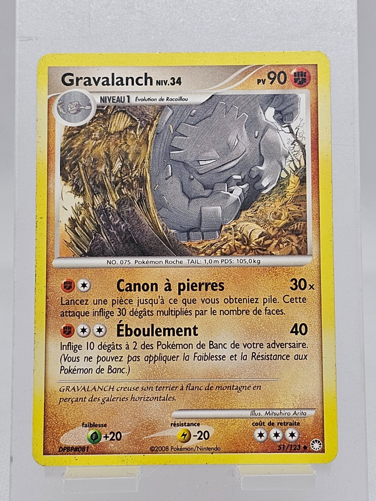 7743449