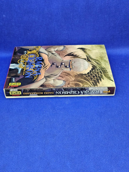 Ragna Crimson Tome 1 Manga Daiki Kobayashi Dark Kana VF Fourreau 18 cm3