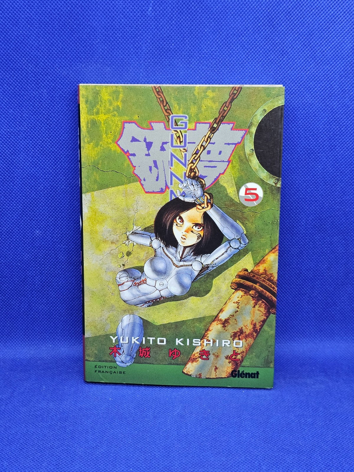 Gunnm Tome 5 Yukito Kishiro Glénat édition française années 19900