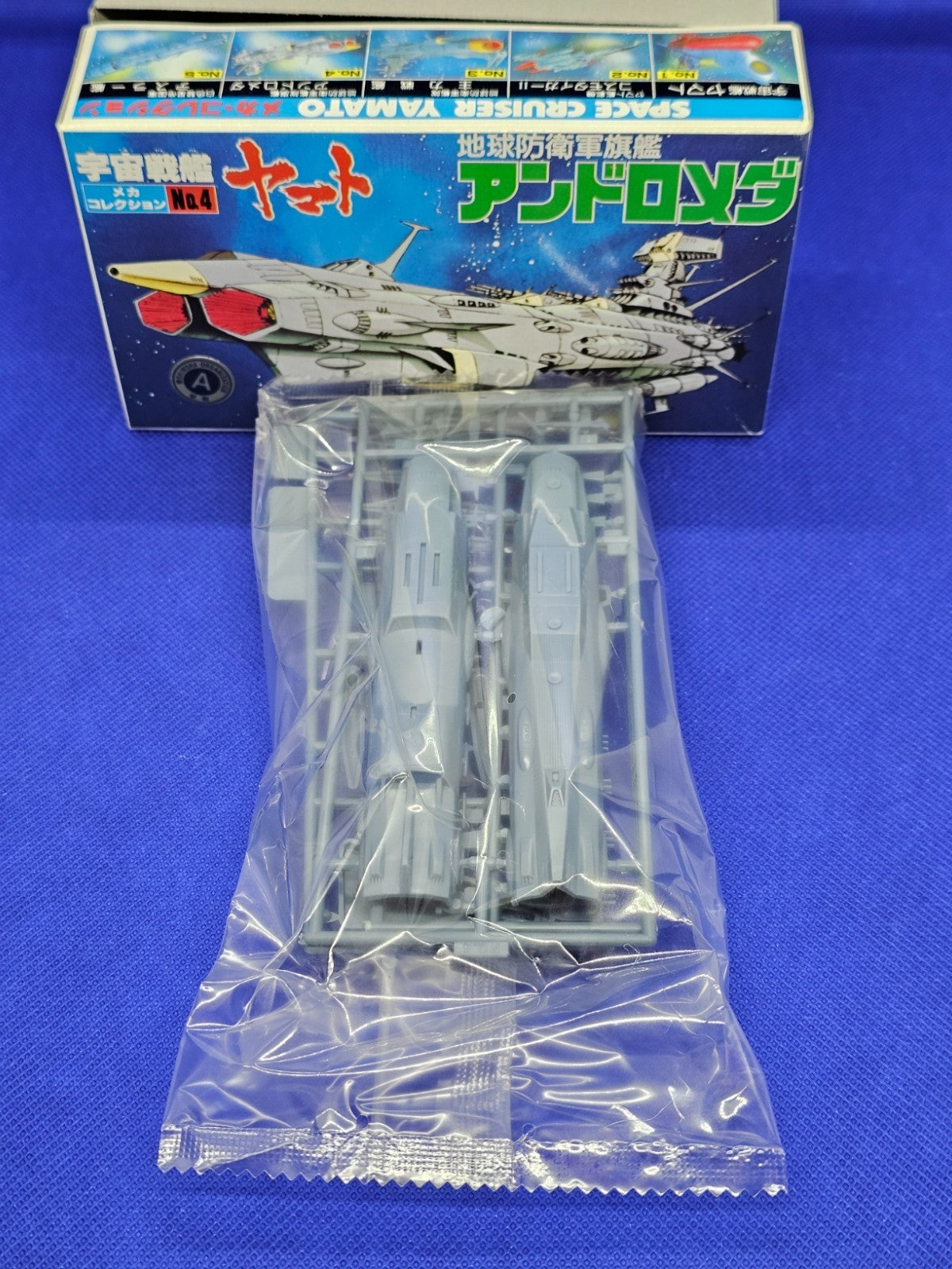Bandai Mecha Collection n°4 Andromeda Space Battleship Yamato Model Kit Neuf1