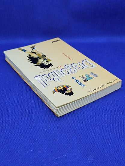 Dragon Ball Tome 17 Les Saiyens Édition Française Glénat 19952