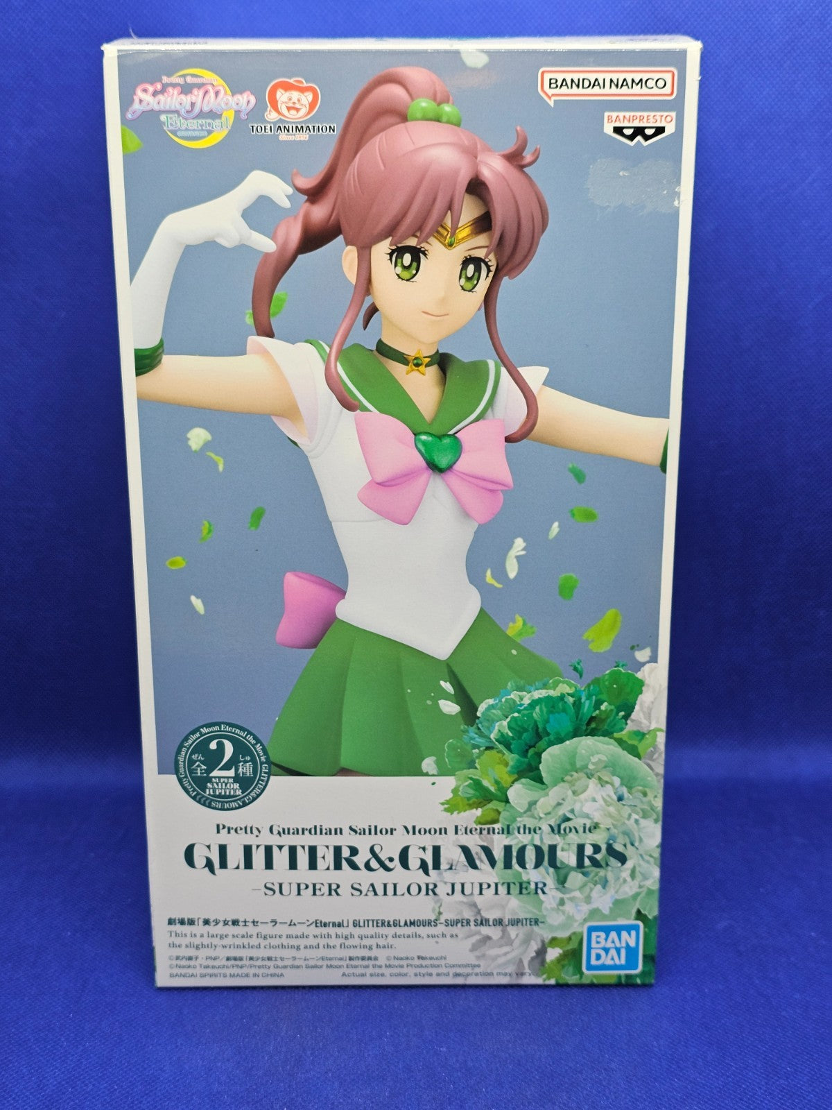 Figurine Super Sailor Jupiter, Sailor Moon Eternal, Banpresto, 20224
