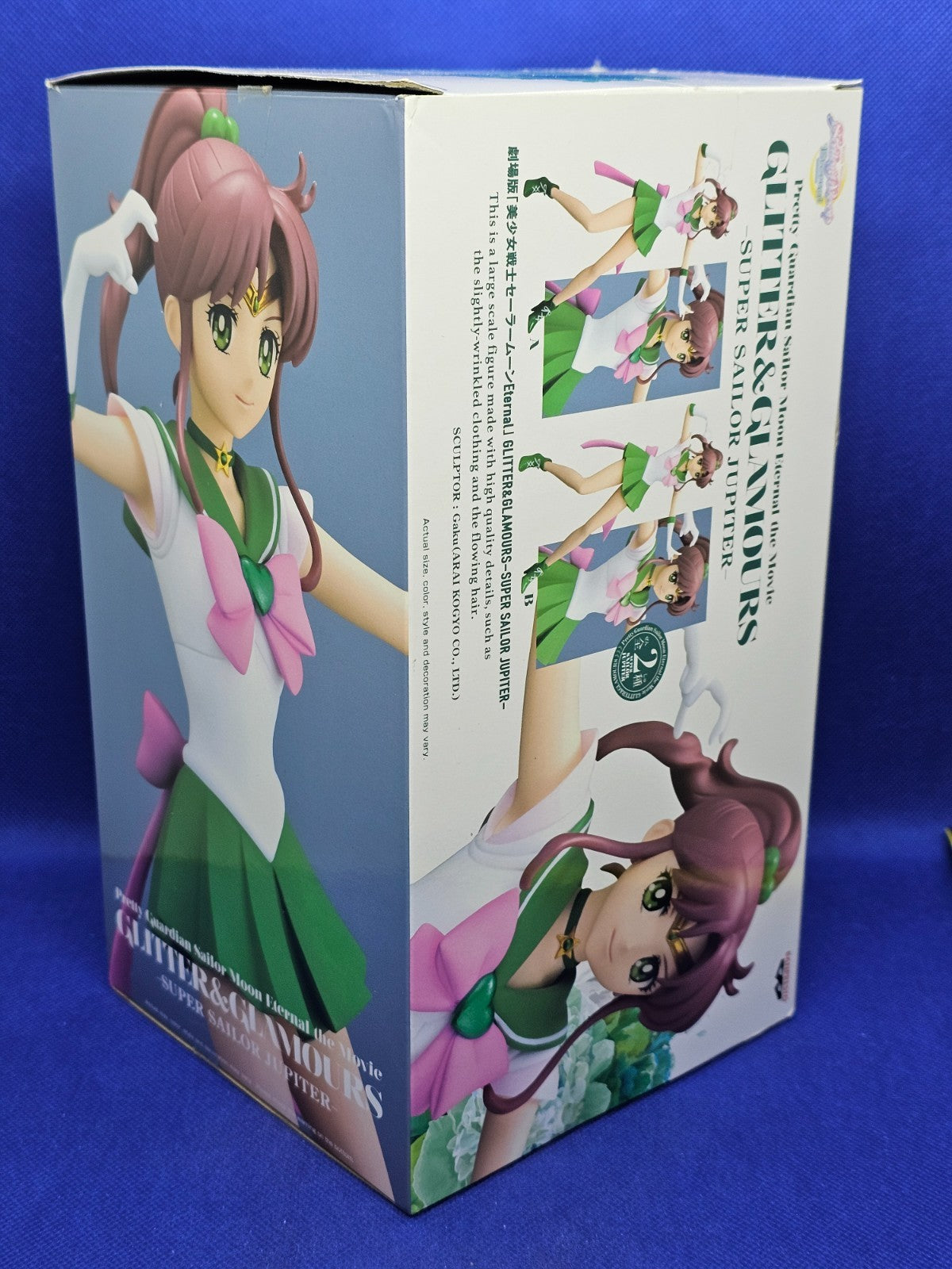 Figurine Super Sailor Jupiter, Sailor Moon Eternal, Banpresto, 20223
