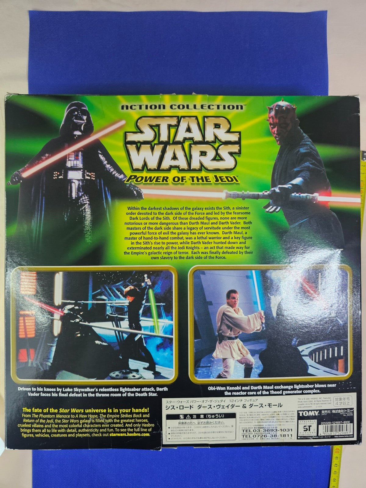 Star Wars Sith Lords, Darth Vader & Darth Maul, Hasbro, 2001, Power of the Jedi,4