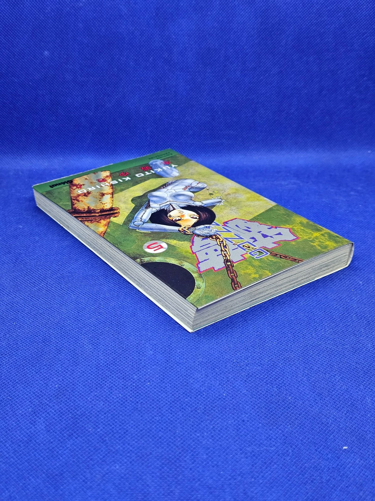 Gunnm Tome 5 Yukito Kishiro Glénat édition française années 19902