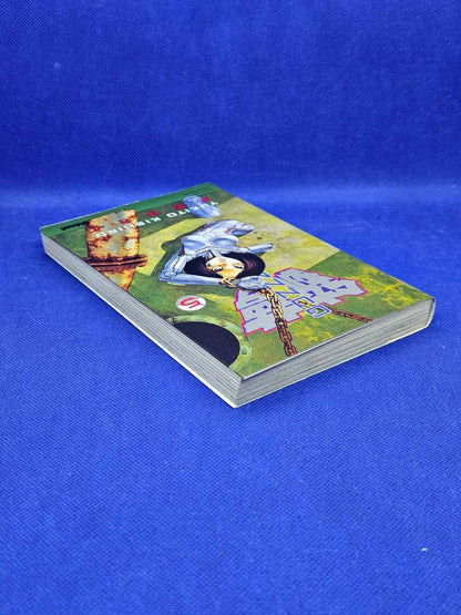 Gunnm Tome 5 Yukito Kishiro Glénat édition française années 1990