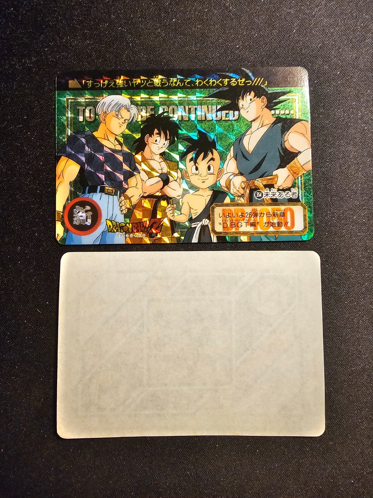 Dragon Ball Z Carddass 354 No 1000 Reverse Prism Bandai 1995 Japon3