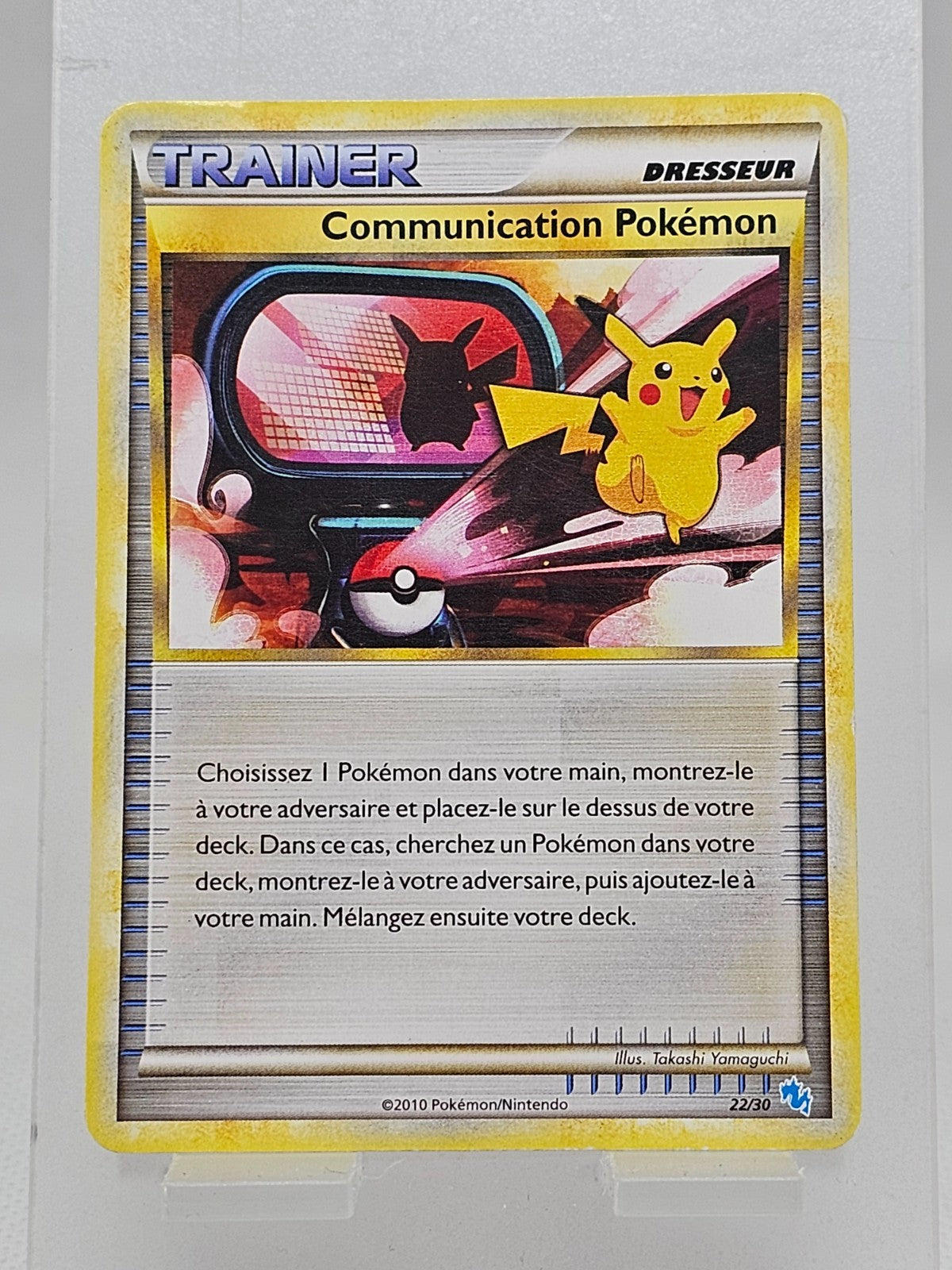 7743445