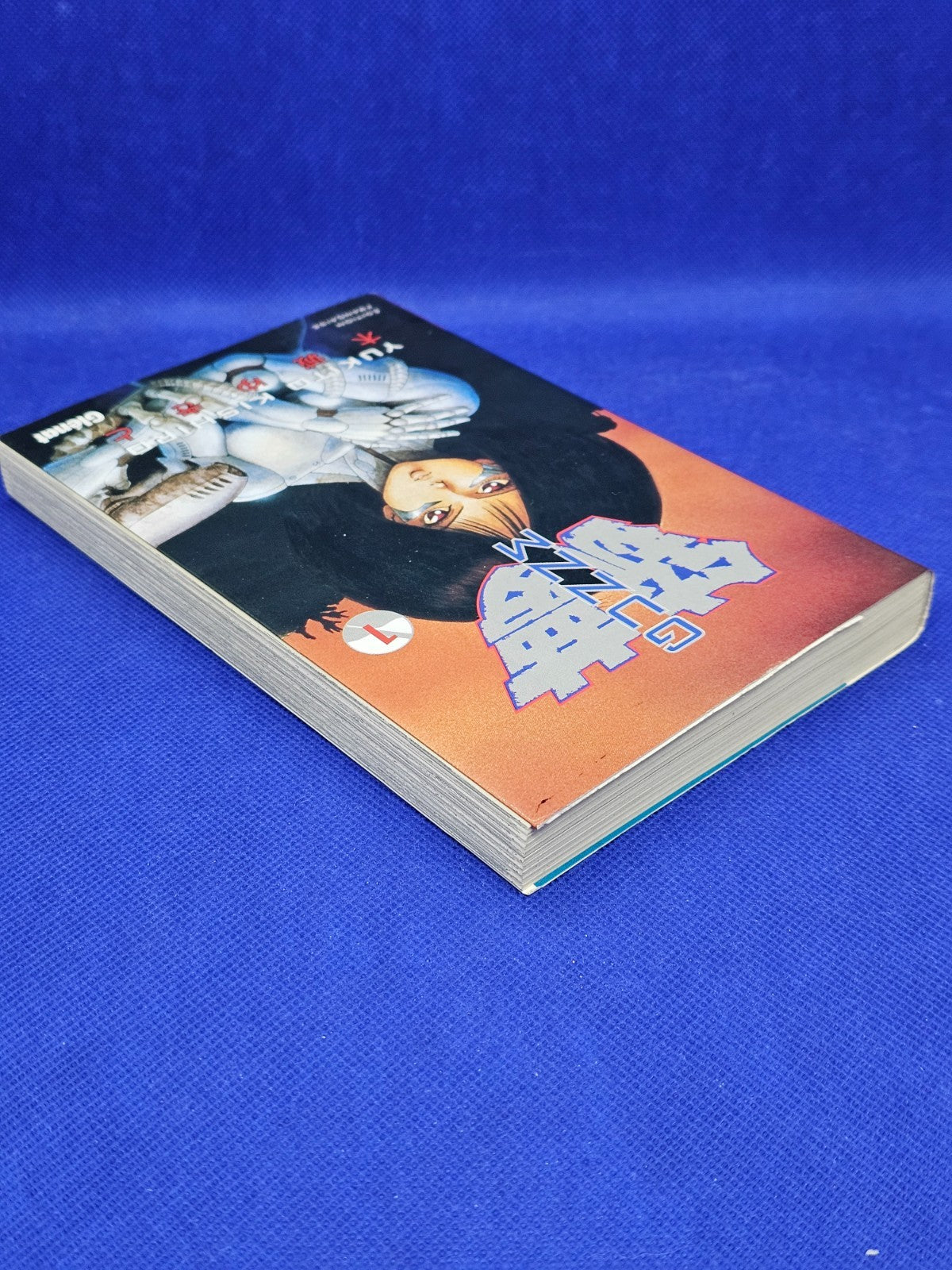 Gunnm Tome 1 manga Yukito Kishiro Glénat édition française 19952