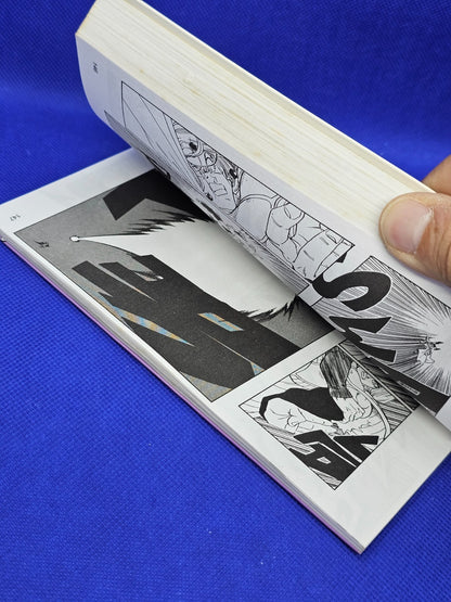 Dragon Ball Tome 22 Zabon et Doria Édition Française Glénat 19963