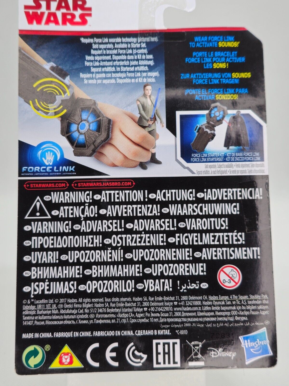 5817210