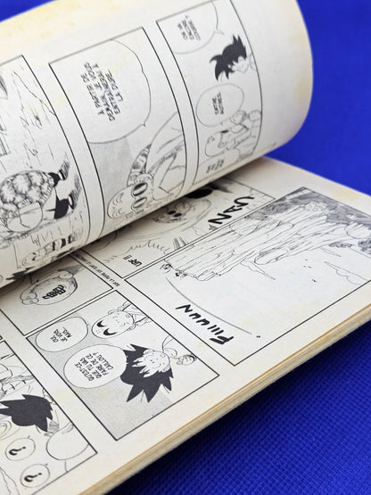 Dragon Ball 5 Le Maître des Arts Martiaux Manga Glénat Akira Toriyama 20032