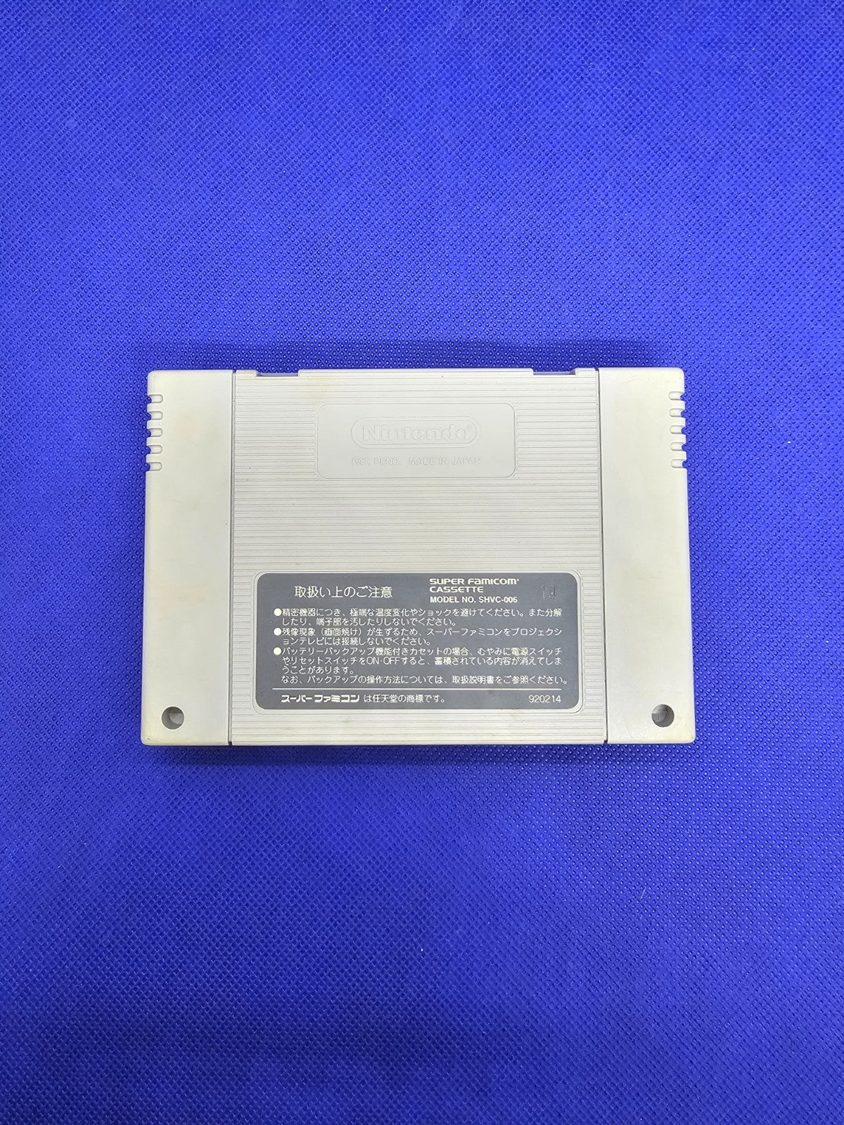 Mickey no Magical Adventure Disney Super Famicom Capcom 1992 Japon1