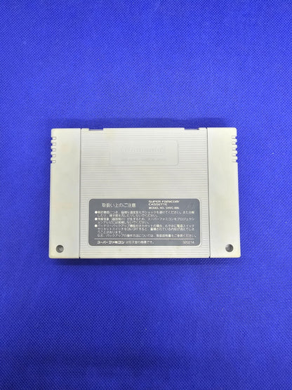 Mickey no Magical Adventure Disney Super Famicom Capcom 1992 Japon1