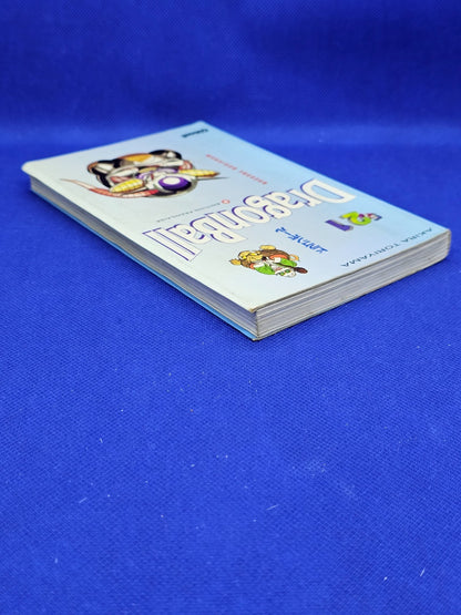Dragon Ball Tome 21 Monsieur Freezer Édition Française Glénat 19962