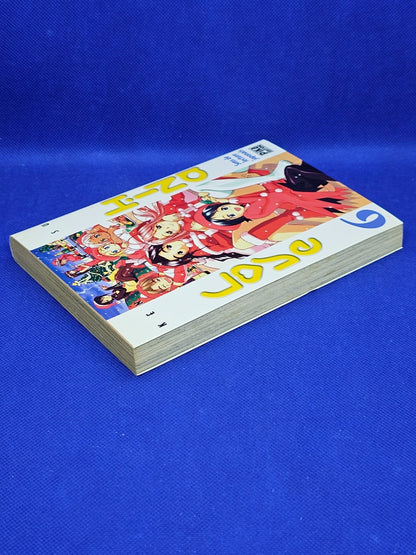 Love Hina Tome 6 Ken Akamatsu Manga Pika Édition 2002 VF2