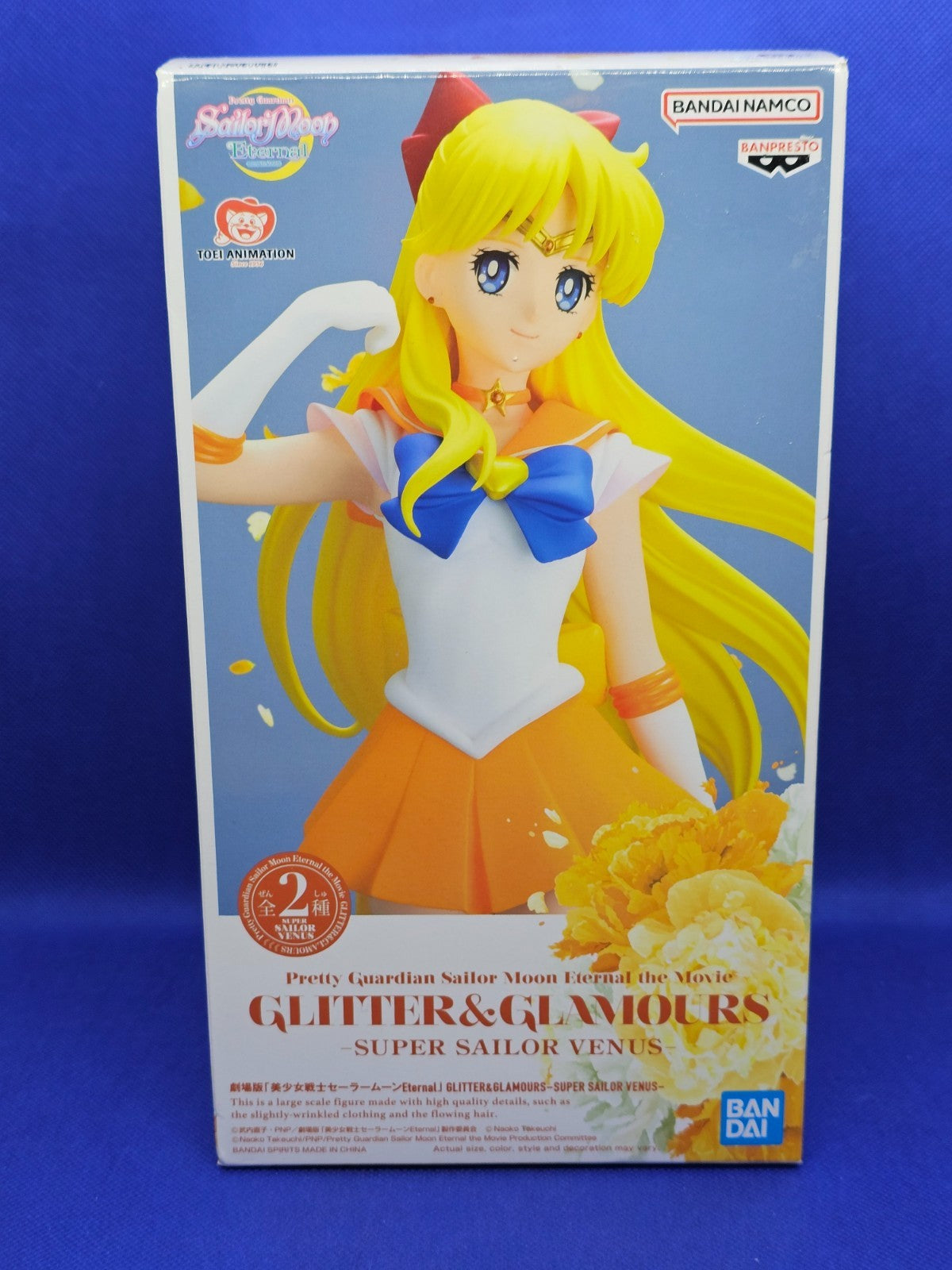 Figurine Super Sailor Venus, Sailor Moon Eternal, Banpresto, 20222