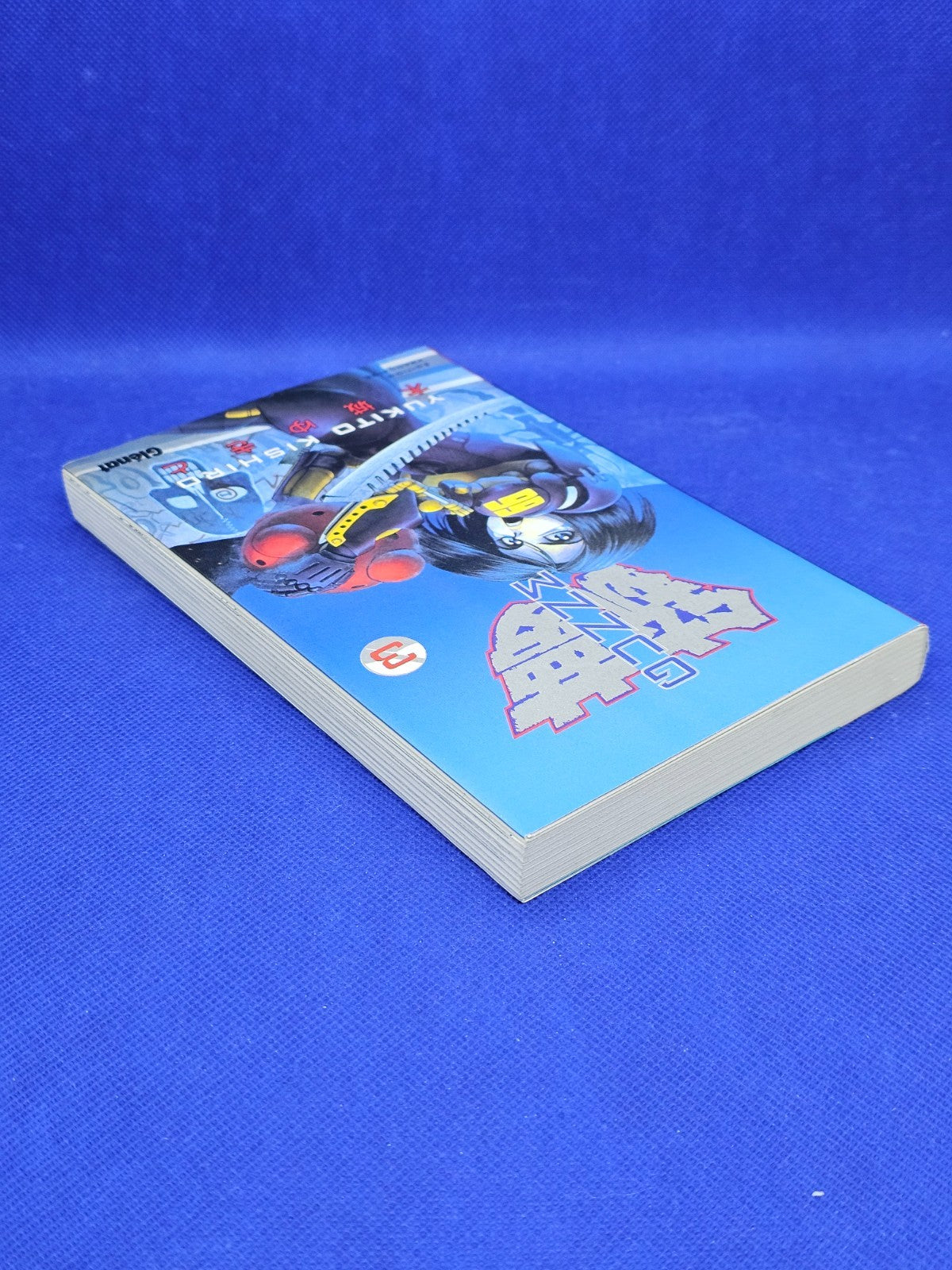 Gunnm Tome 3 L’Ange de la mort Yukito Kishiro Glénat 19952
