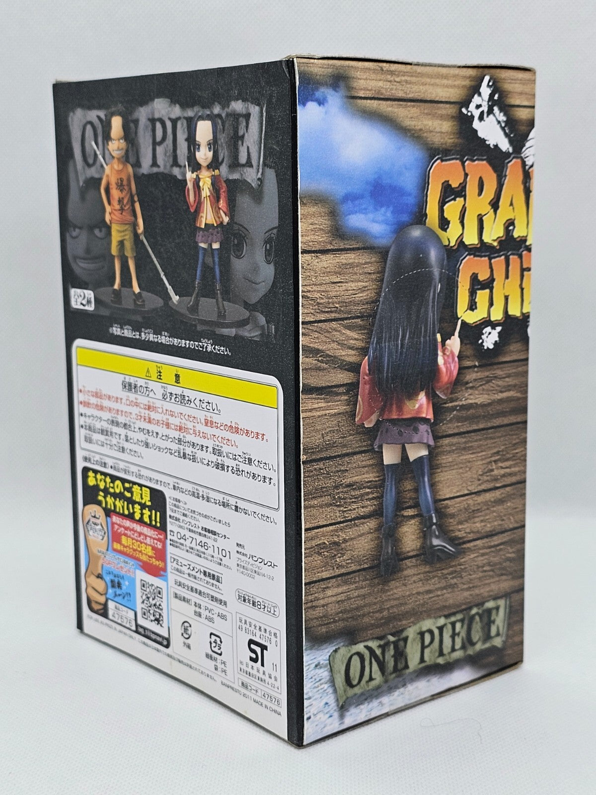 6737169
