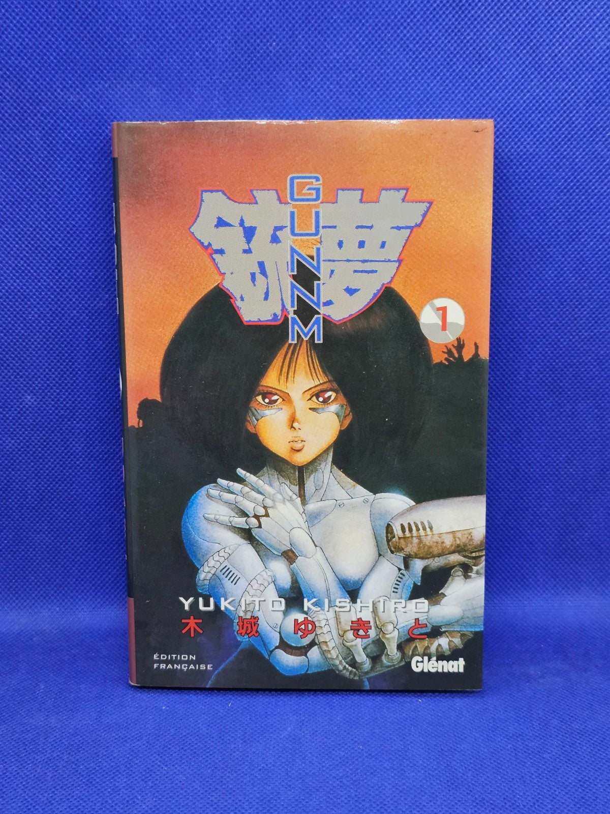 Gunnm Tome 1 manga Yukito Kishiro Glénat édition française 19950