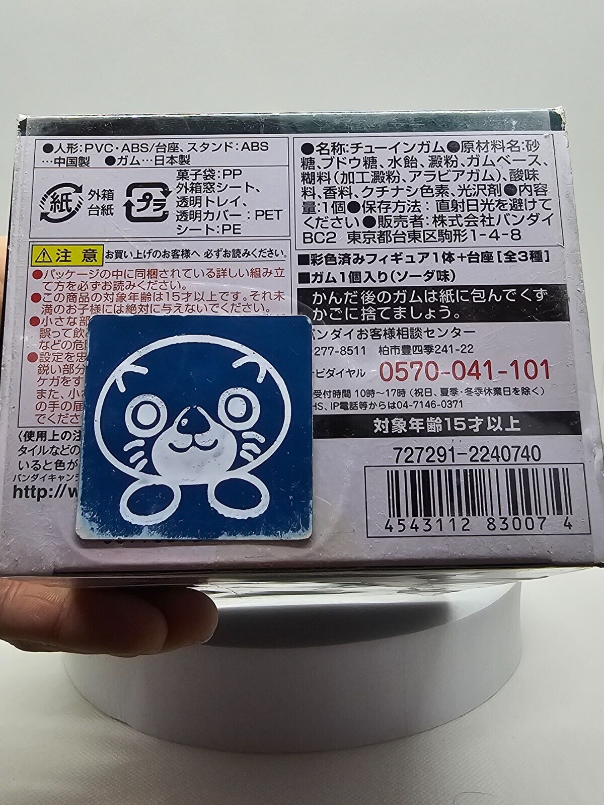 5561786