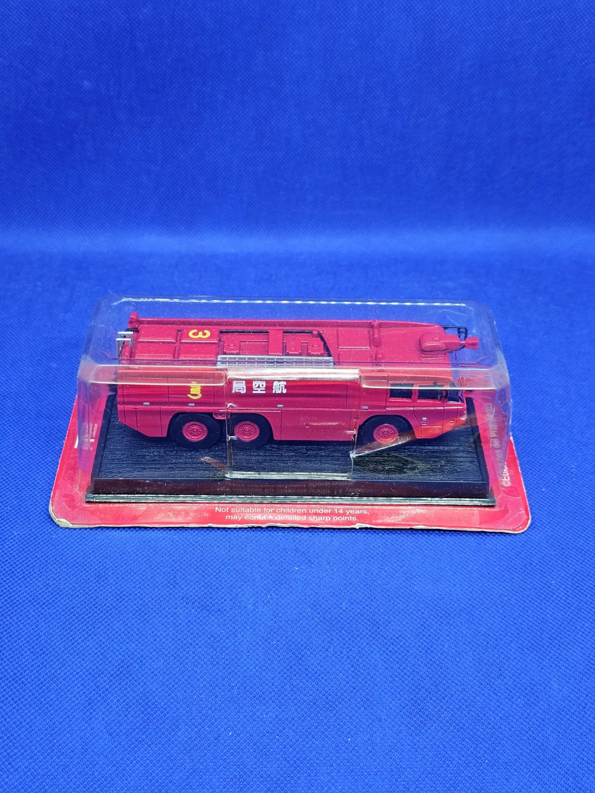 Morita MAF-125 Airport Crash Tender Pompier Del Prado 187 20031