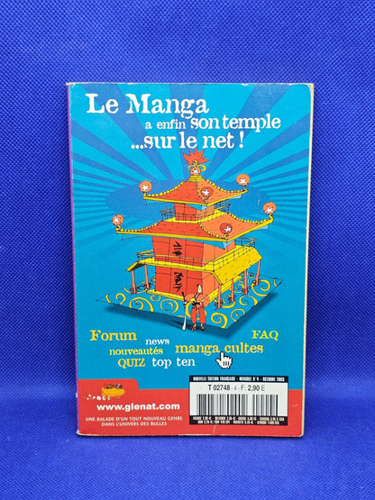 Dragon Ball 4 Le Dragon Sacré Manga Glénat Akira Toriyama 20031