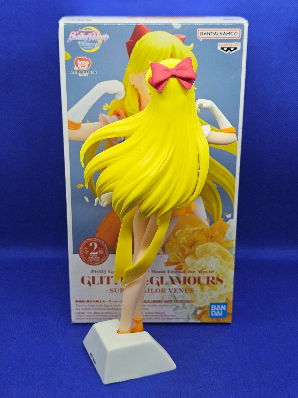 Figurine Super Sailor Venus, Sailor Moon Eternal, Banpresto, 20221