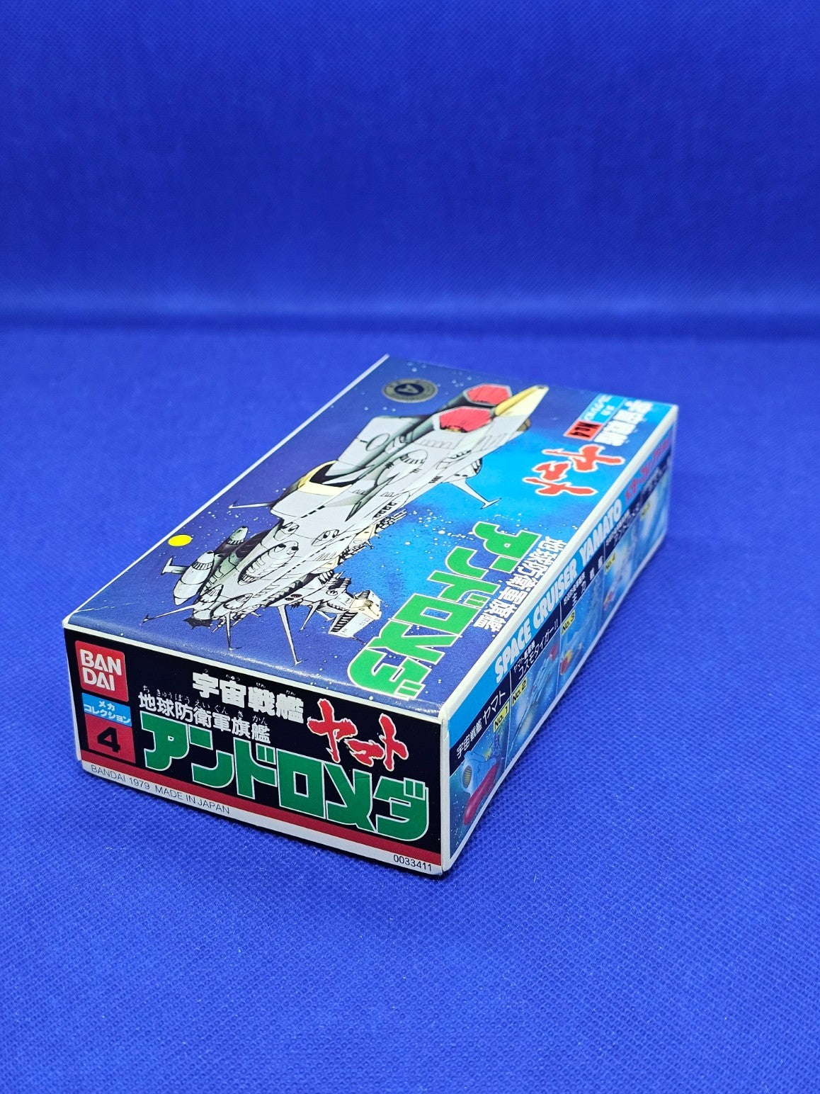 Bandai Mecha Collection n°4 Andromeda Space Battleship Yamato Model Kit Neuf5