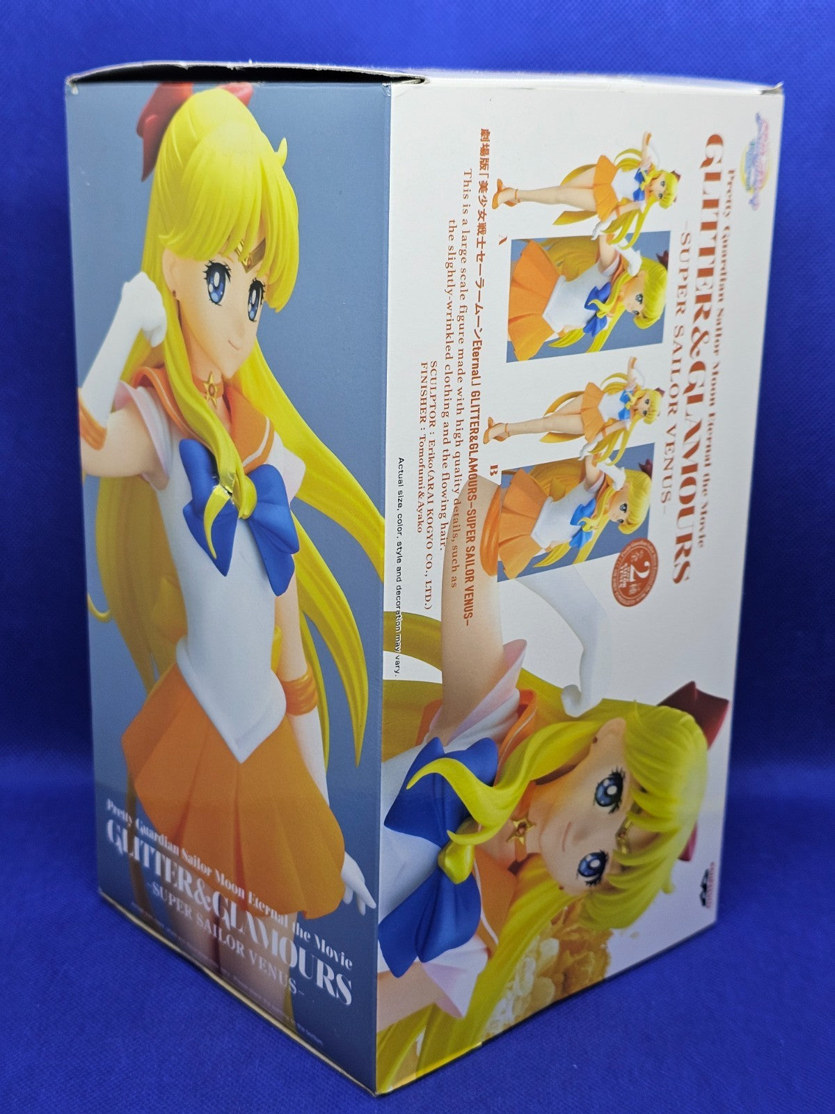 Figurine Super Sailor Venus, Sailor Moon Eternal, Banpresto, 20223