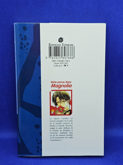 Les Descendants des Ténèbres Tome 3 Yoko Matsushita Tonkam Manga VF1