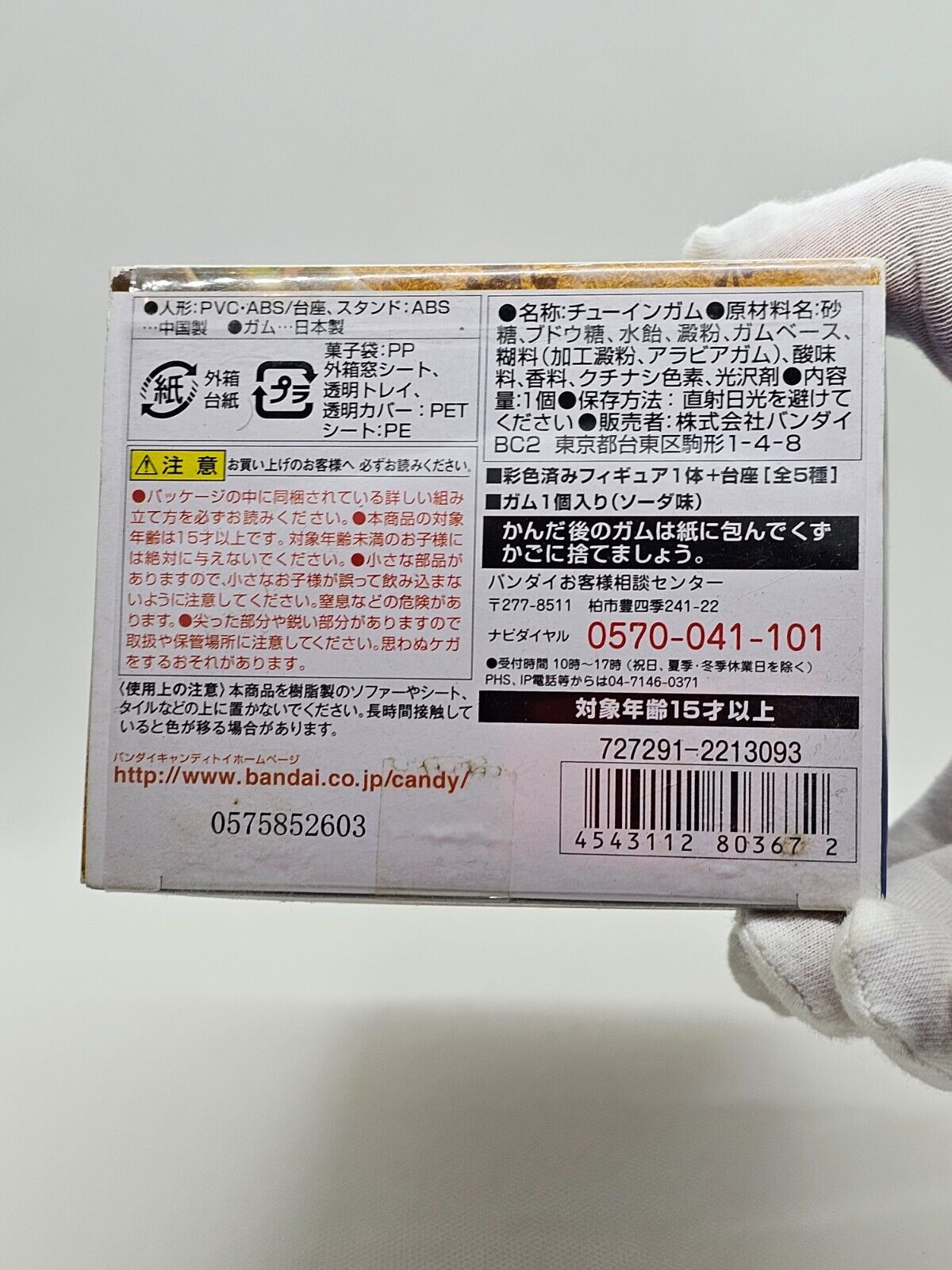 5562118