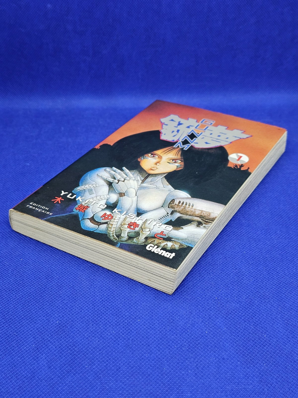 Gunnm Tome 1 manga Yukito Kishiro Glénat édition française 19953